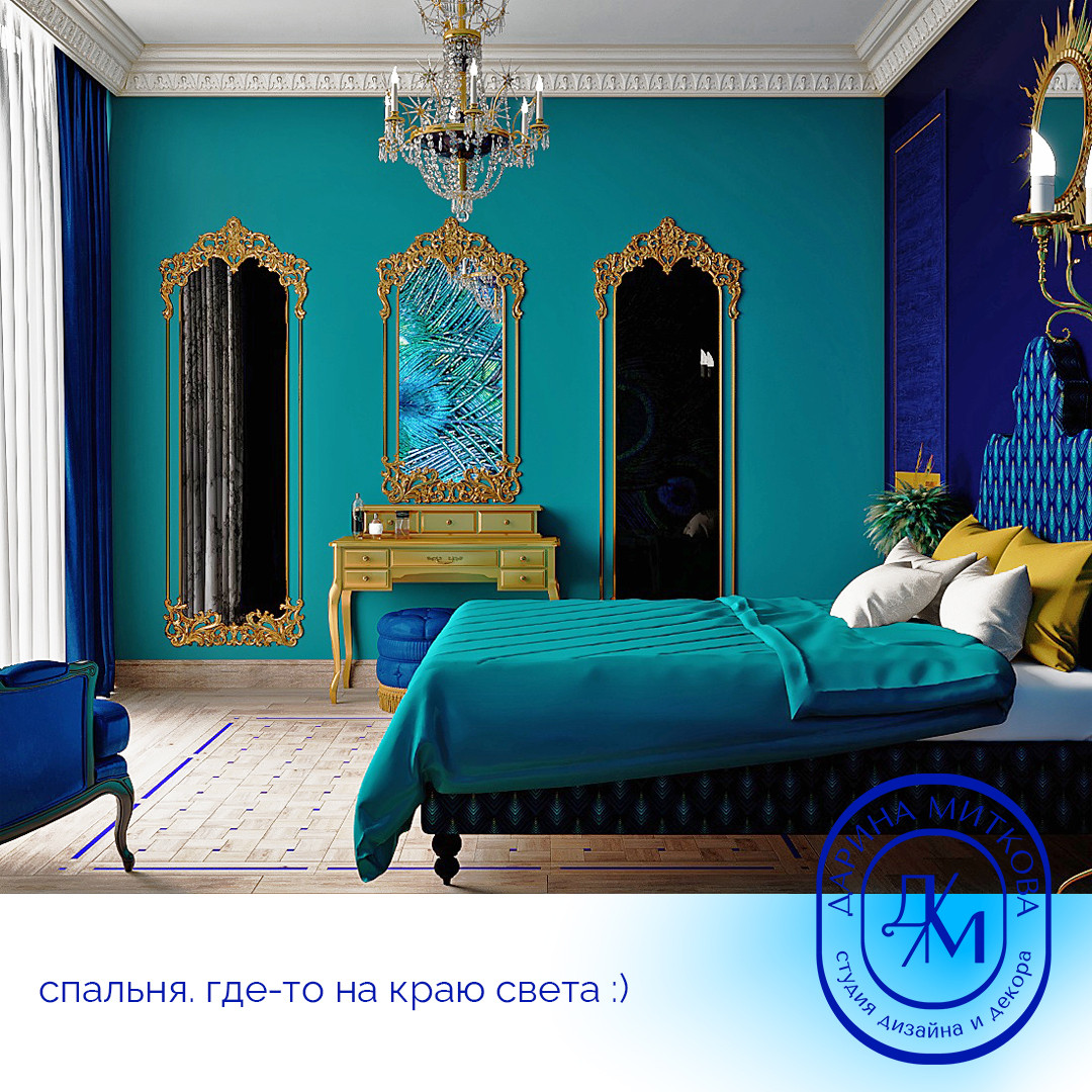 секретный проект в восточном стиле