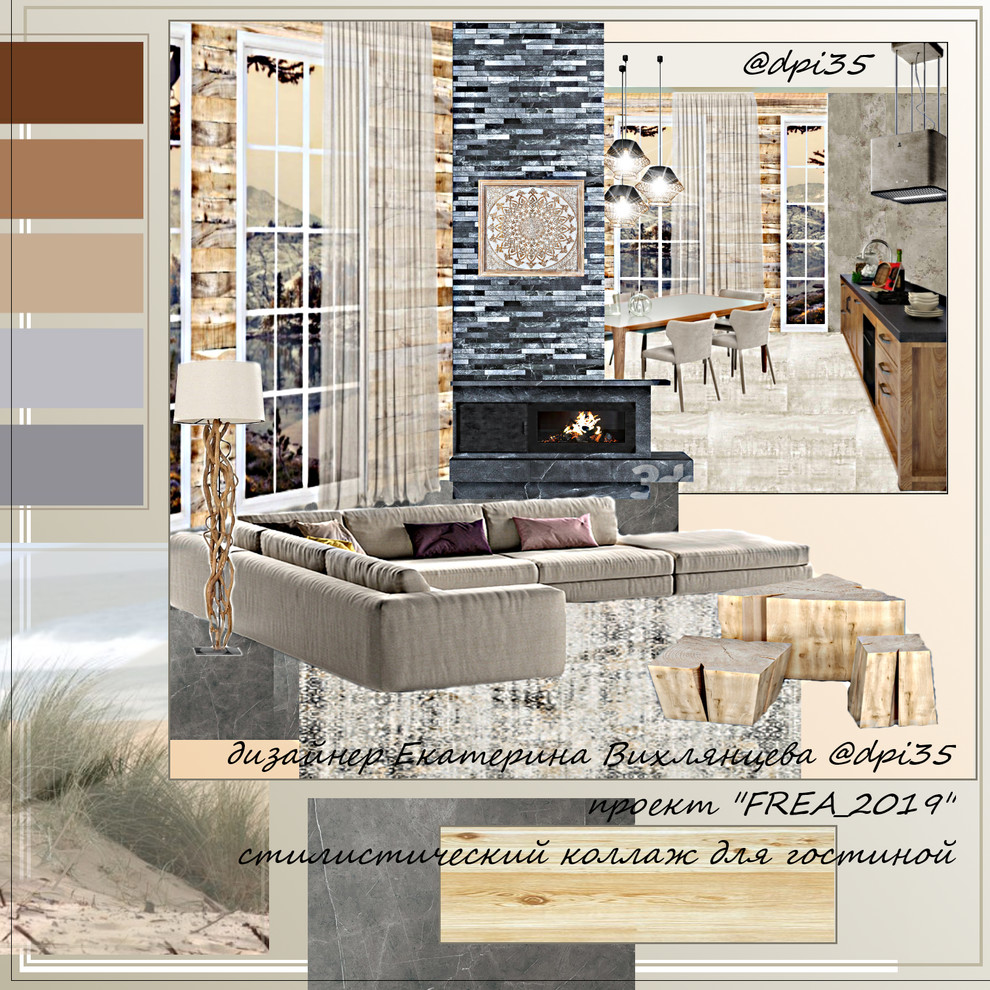 проект дома из клееного бруса "FREA_2019" moodboard