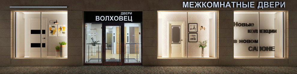 Эскизное предложение по оформлению витрин магазинов межкомнатных дверей