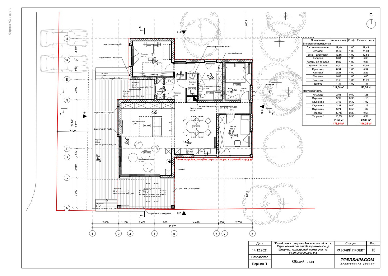 Жилой дом в Щедрино