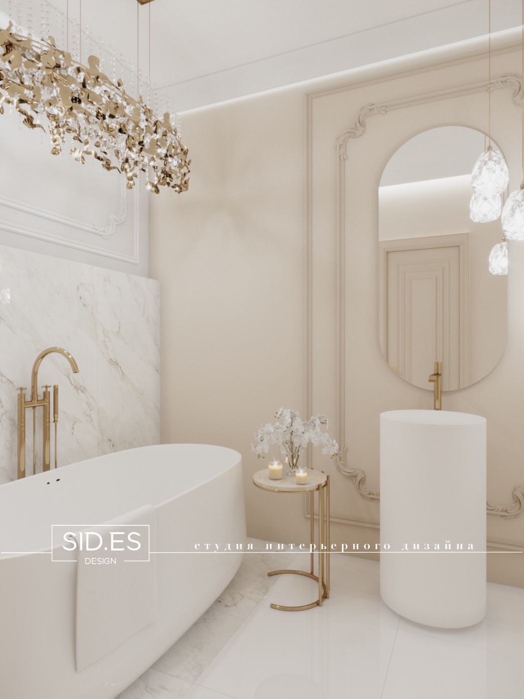 "Классика в современности"