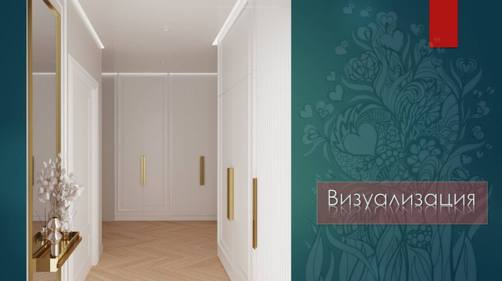 "Островский"