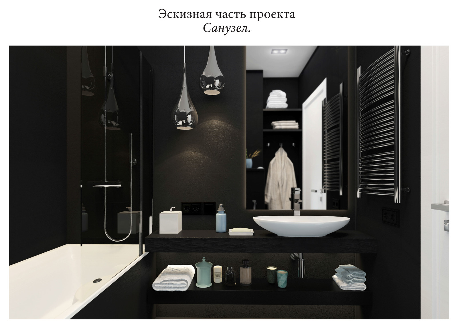 Соколиный форд