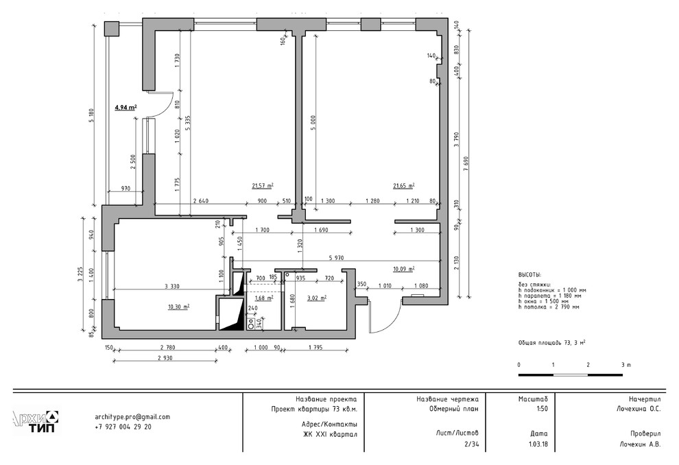 ЖК XXI квартал