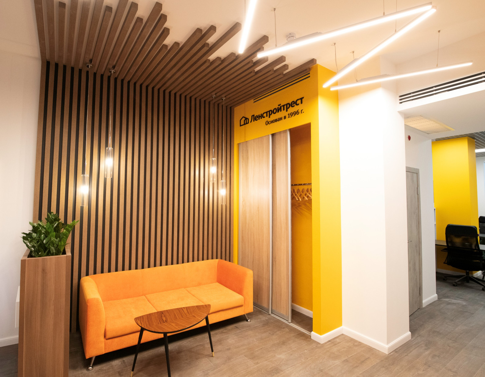 Офис продаж