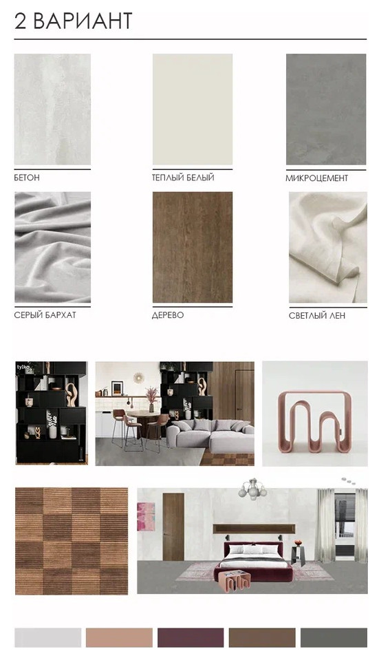 ЖК Фили Сити