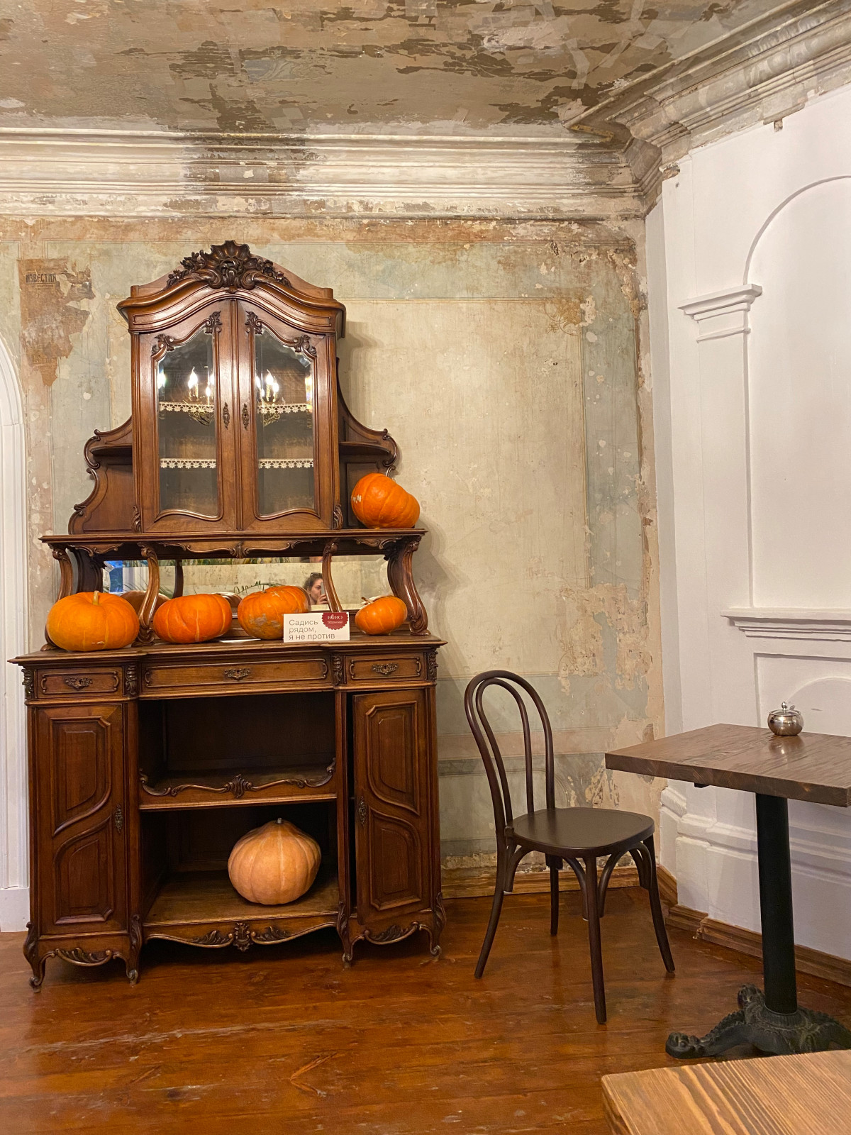 Обложка проекта: Чайная Бюро