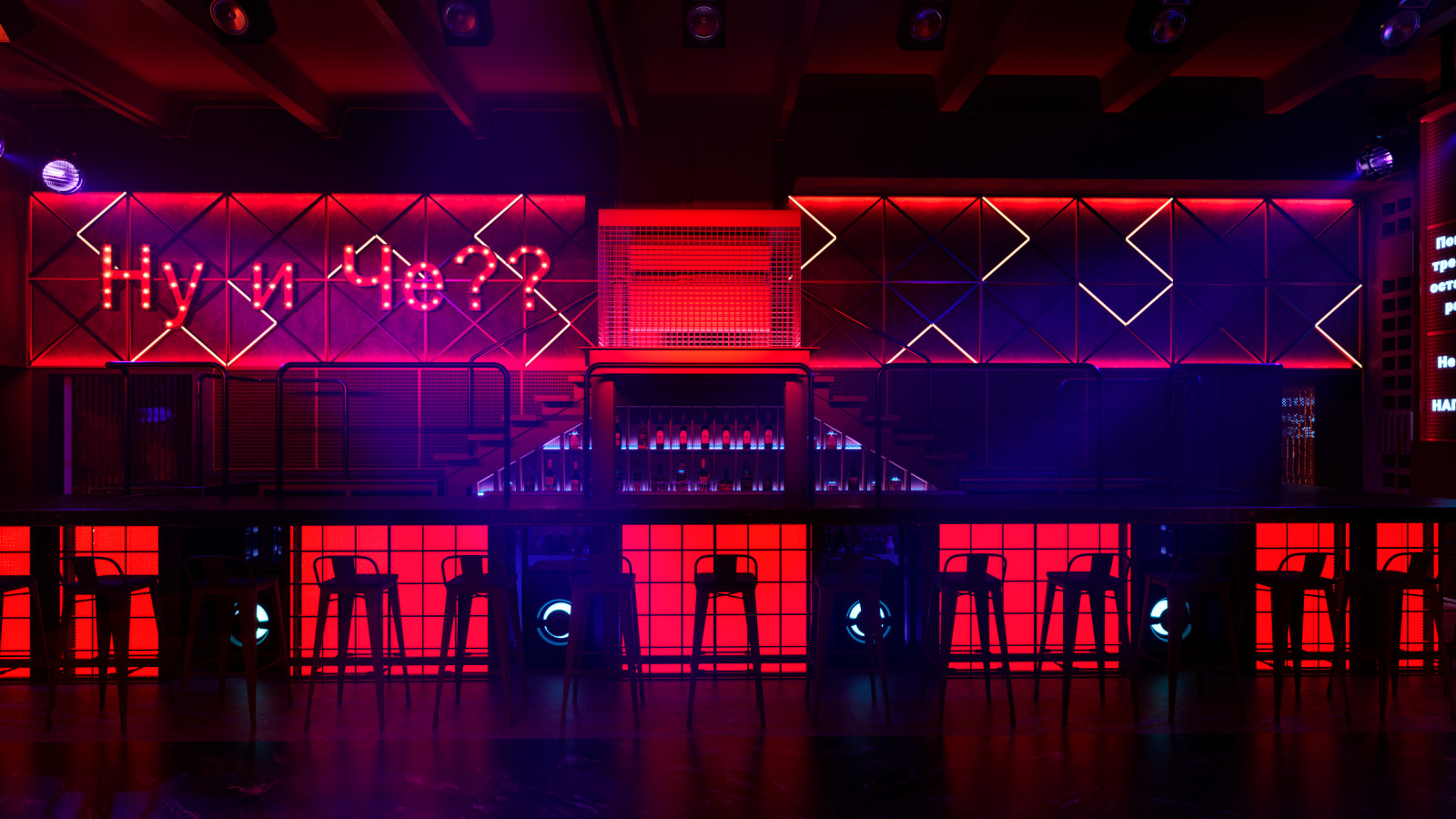 Обложка проекта: BAR "NU I CHE" 2023