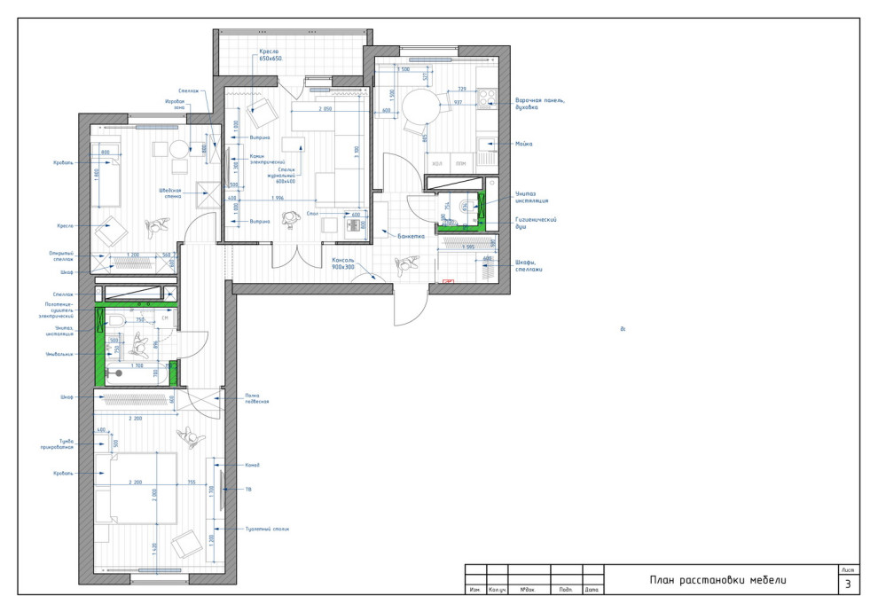 ЖК Лондон парк