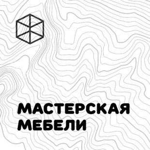 Сергей Немцов