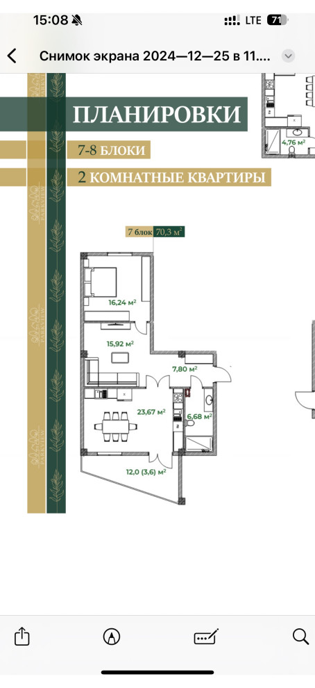 Сырым Накипбеков