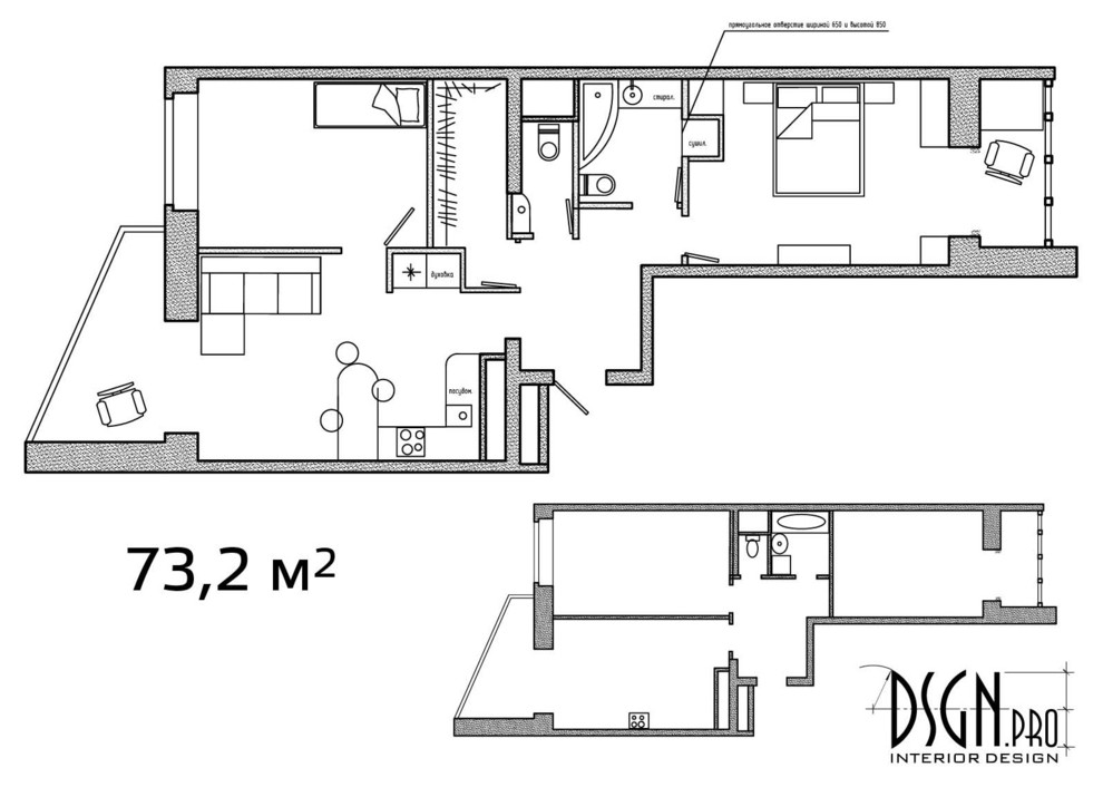 перепланировки