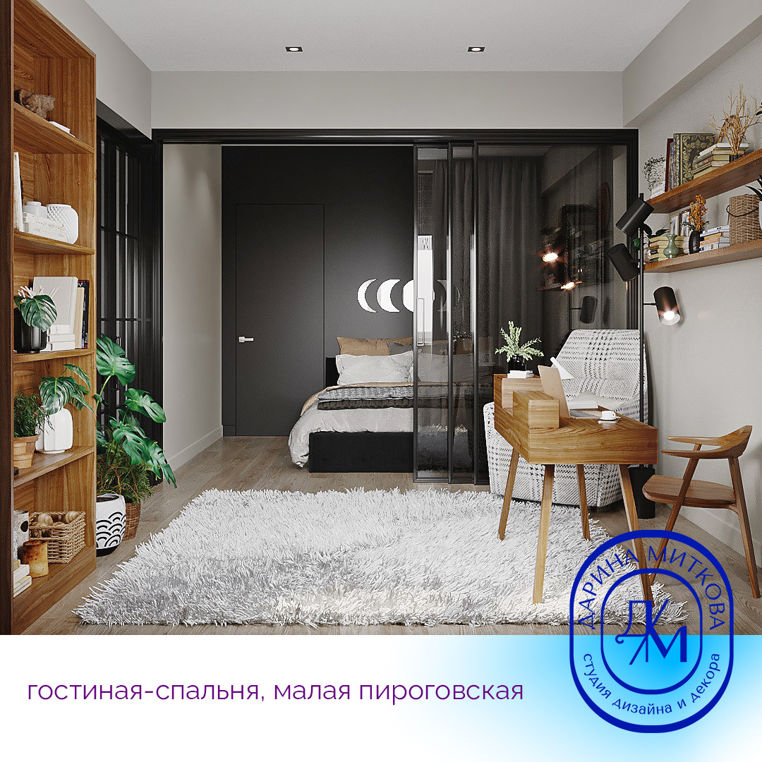 Проект улица Малая Пироговская