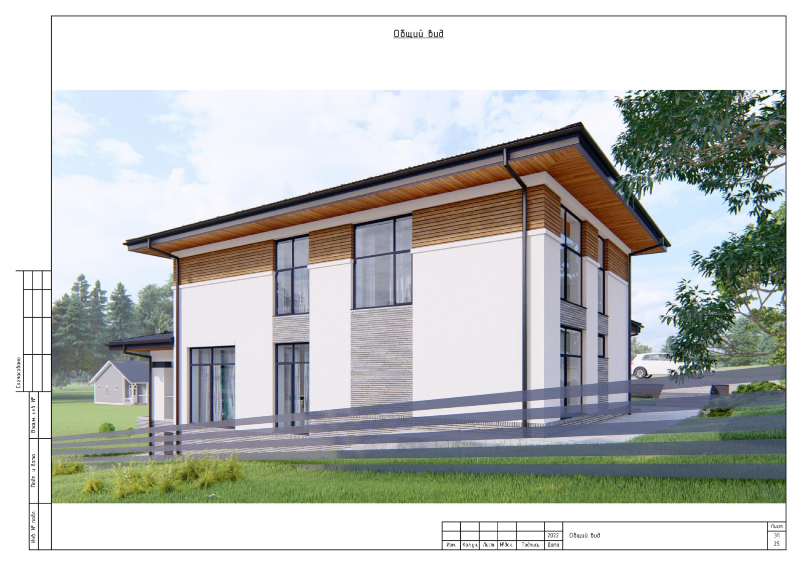 Двухэтажный дом с большим перепадом земли в пятне застройки