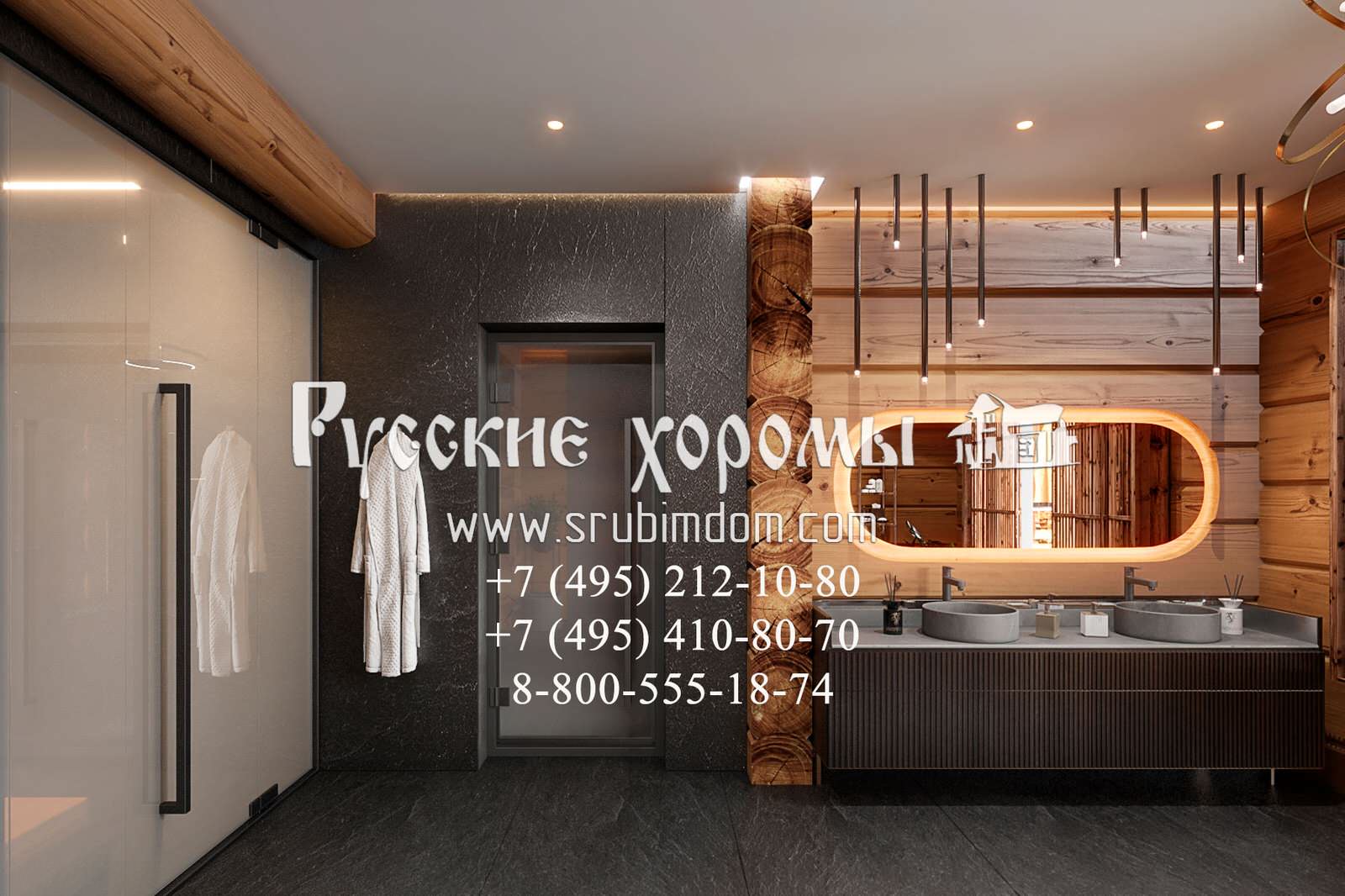 Ванная в кедровом доме