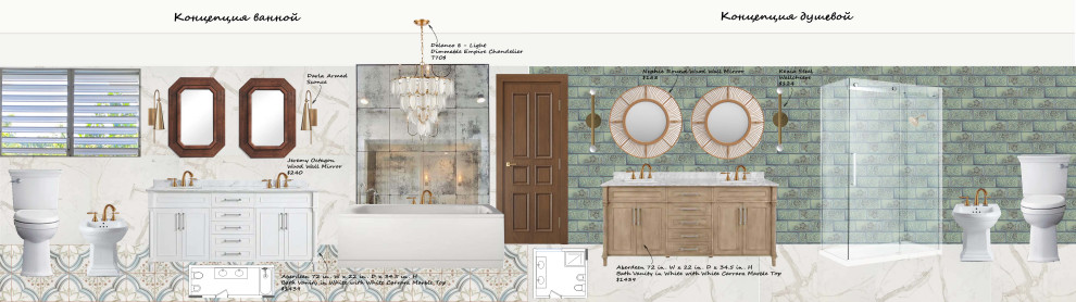 Концепция загородного дома