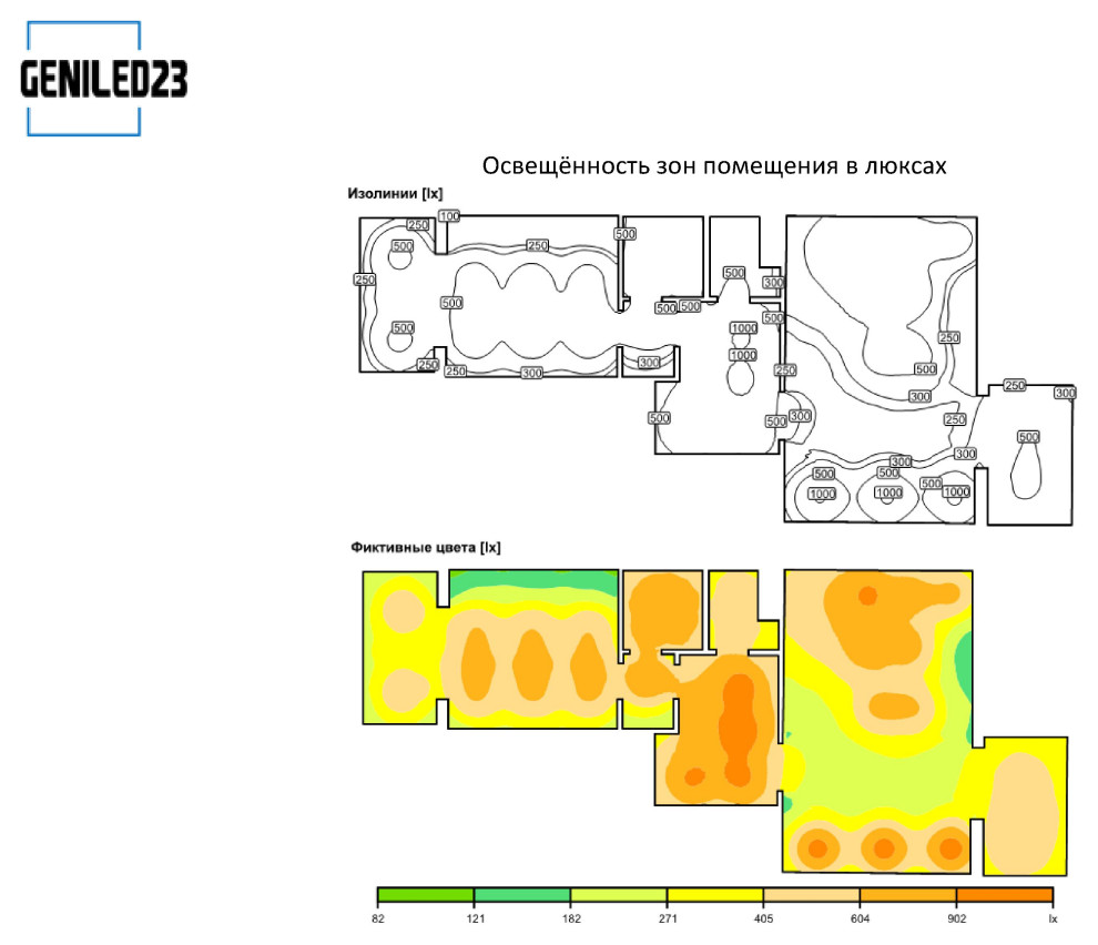 Освещение квартиры в ЖК Тургенев
