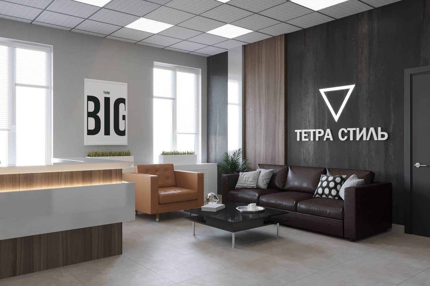 Tetra