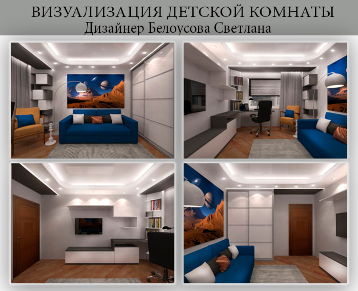 Детская комната