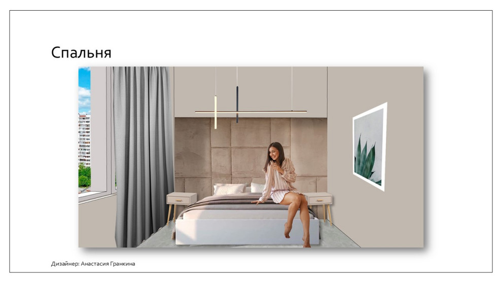 Квартира в ЖК "Прайм-Тайм"