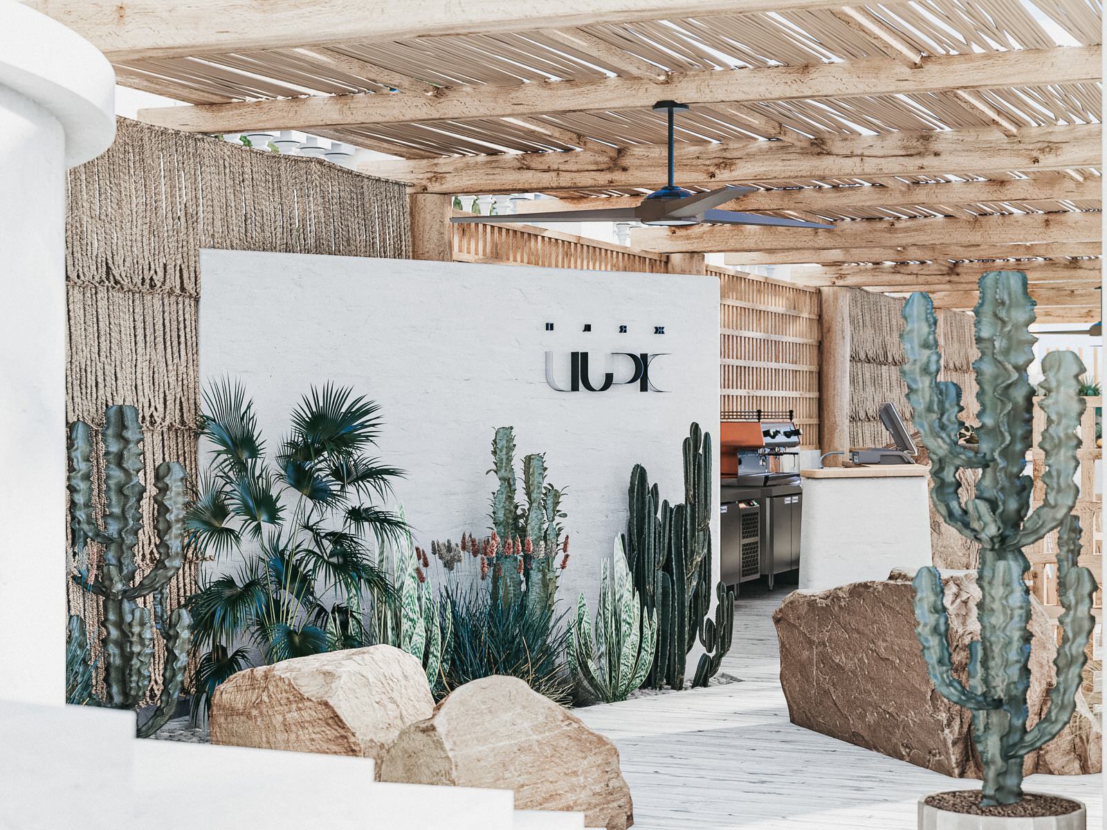 пляжное кафе  ЦИРК