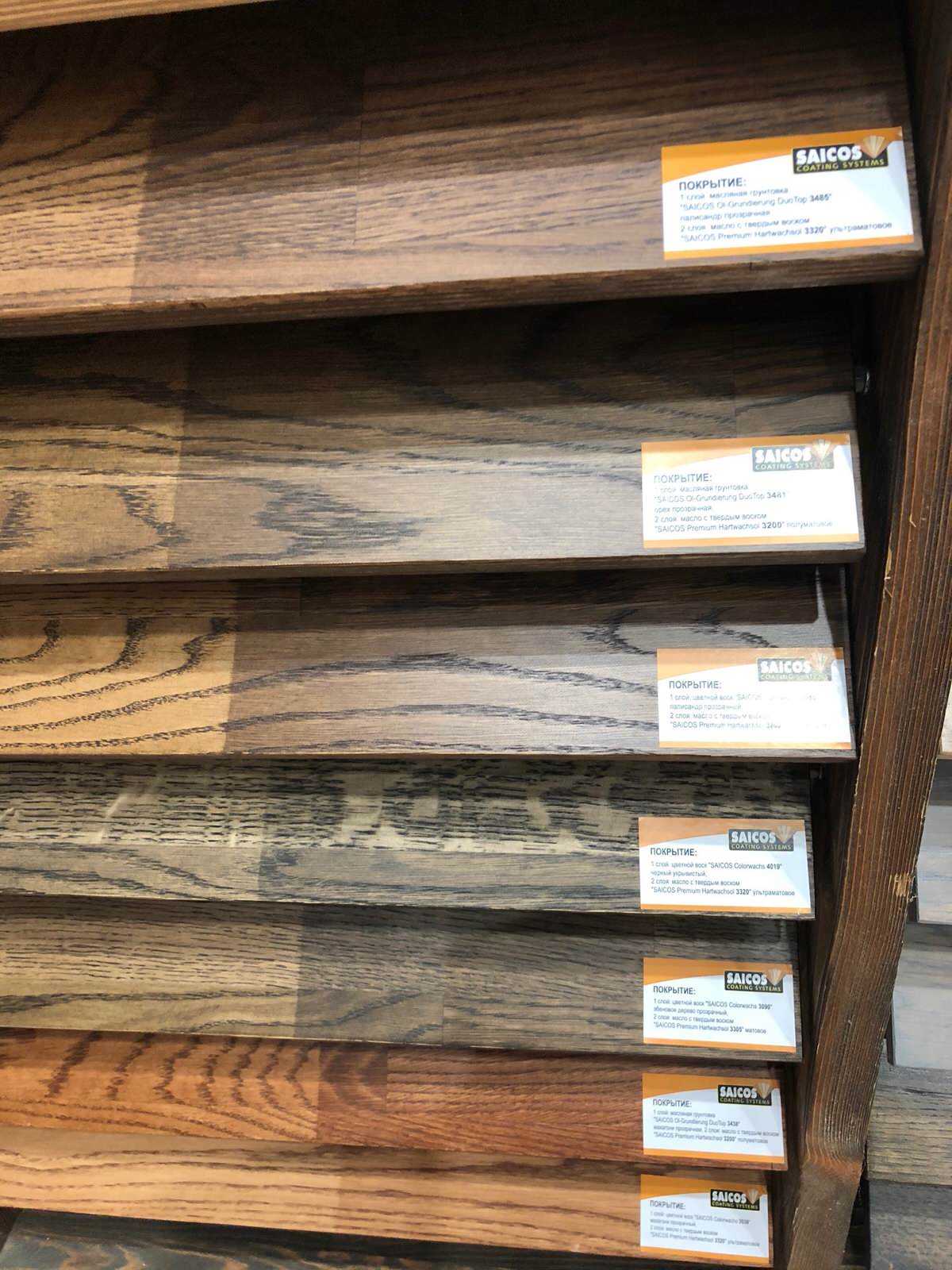 Шоурум Салон ВЕРНИСАЖ Паркет