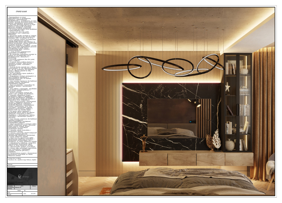 Загородный дом под Москвой.