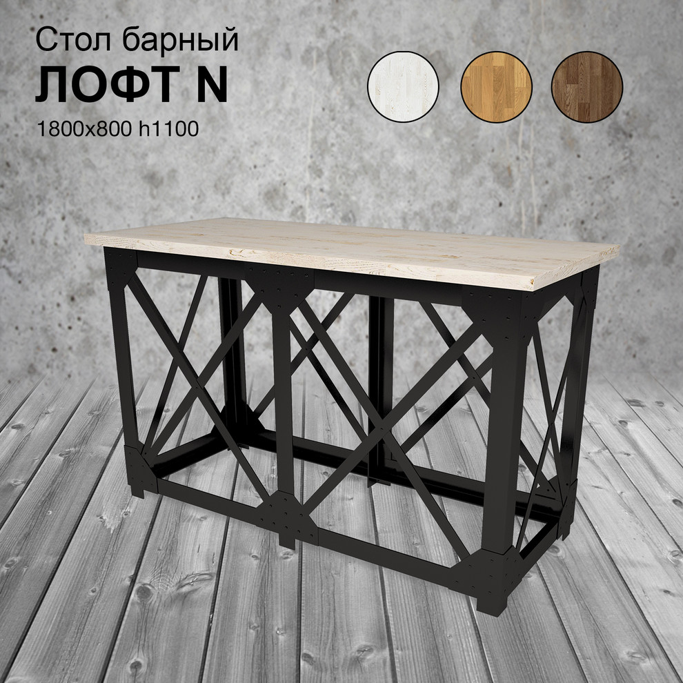 Мебель Лофт