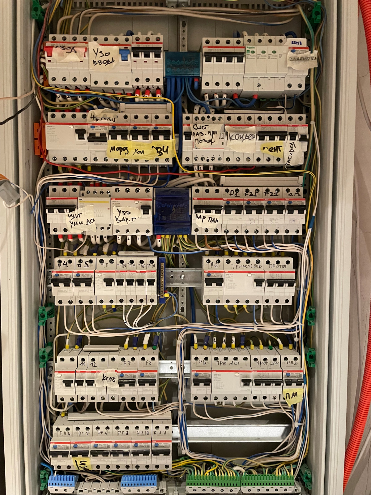 Электромонтажные работы