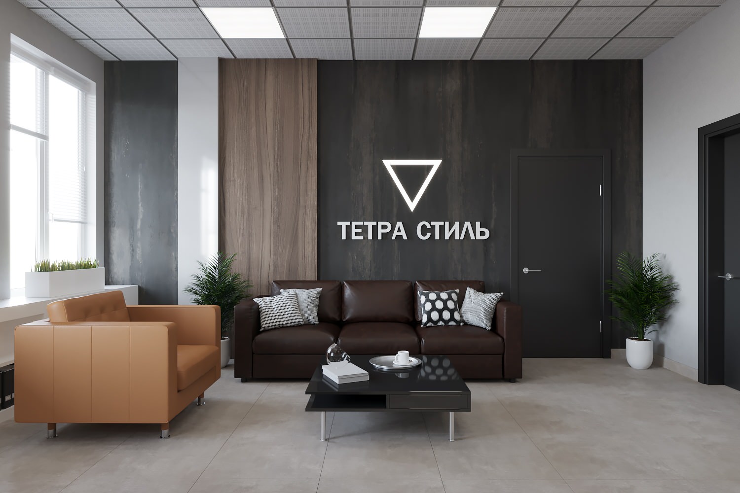 Tetra