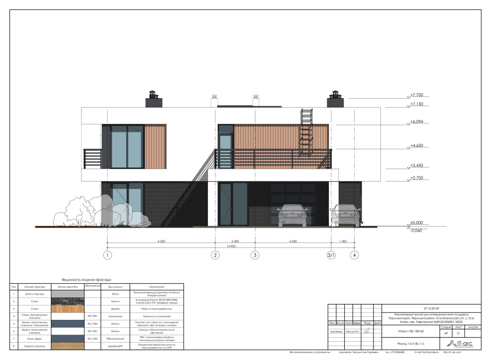 Modern house 150/185+50