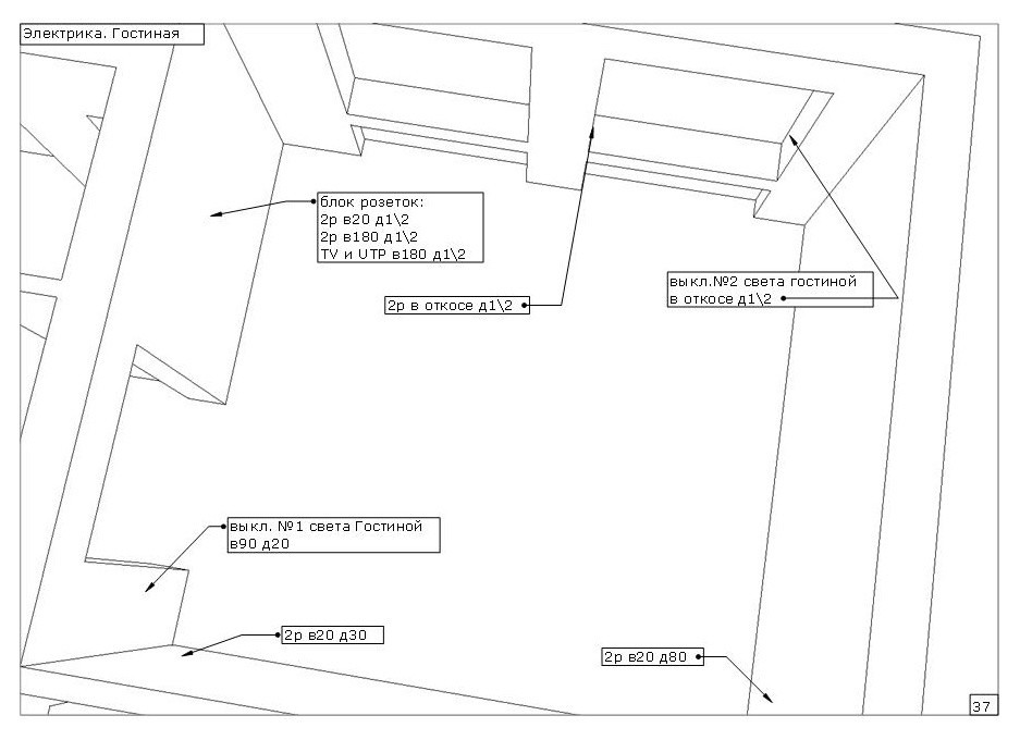 Научный городок