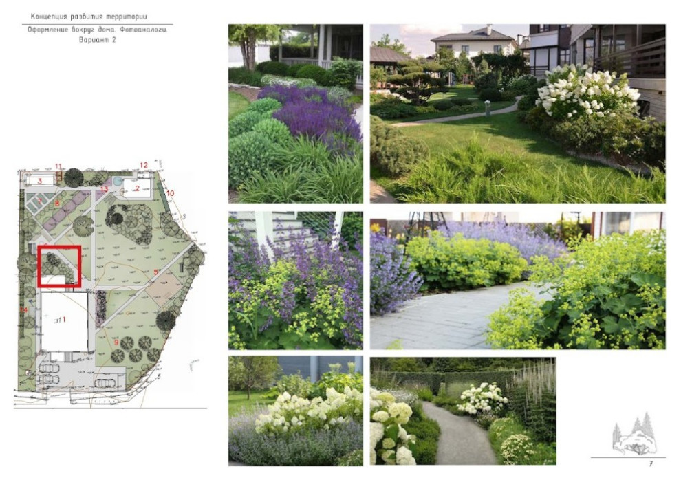 Спас-Каменка