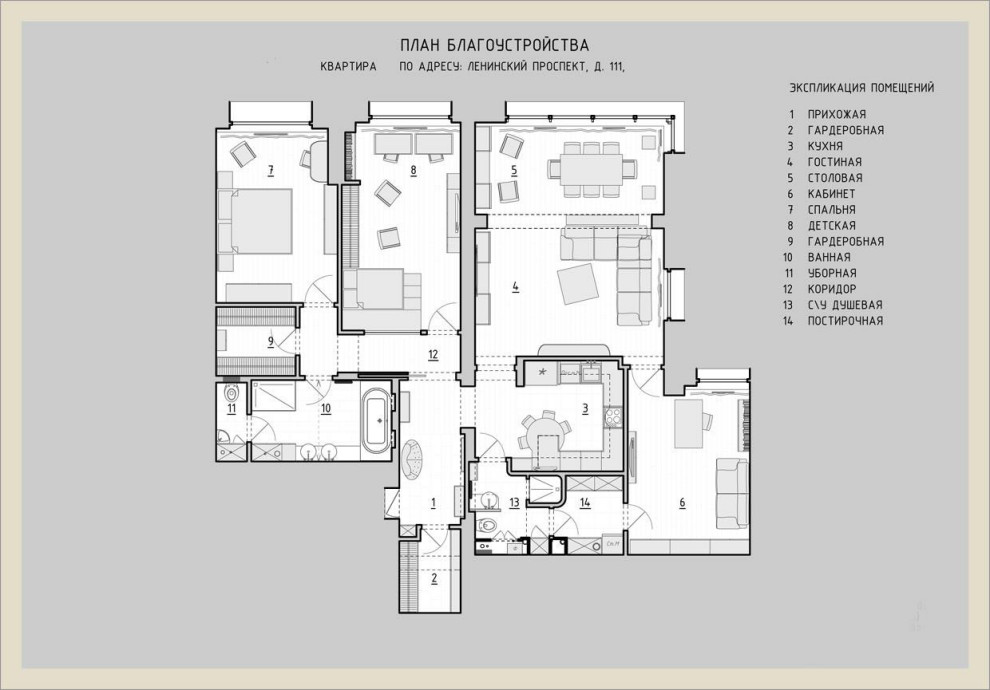 Обложка проекта: Планировочные решения реализованных проектов