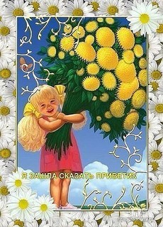 Жанна Ни ова