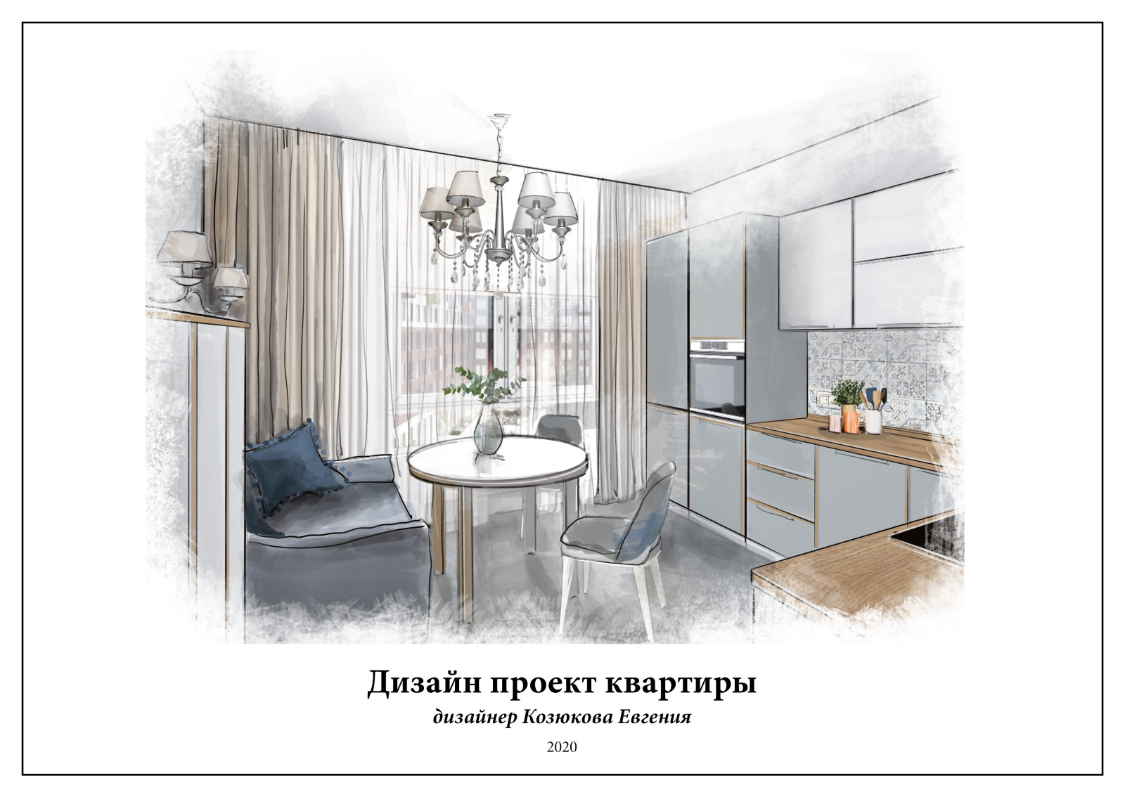 Обложка проекта: Гринпарк