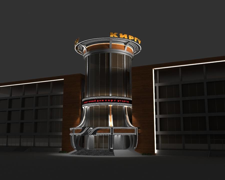 Обложка проекта: фасад т/д Киргу