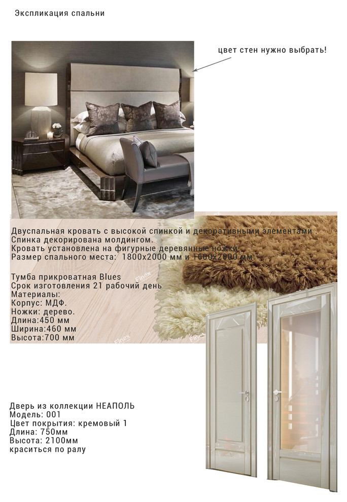 Новые Химки