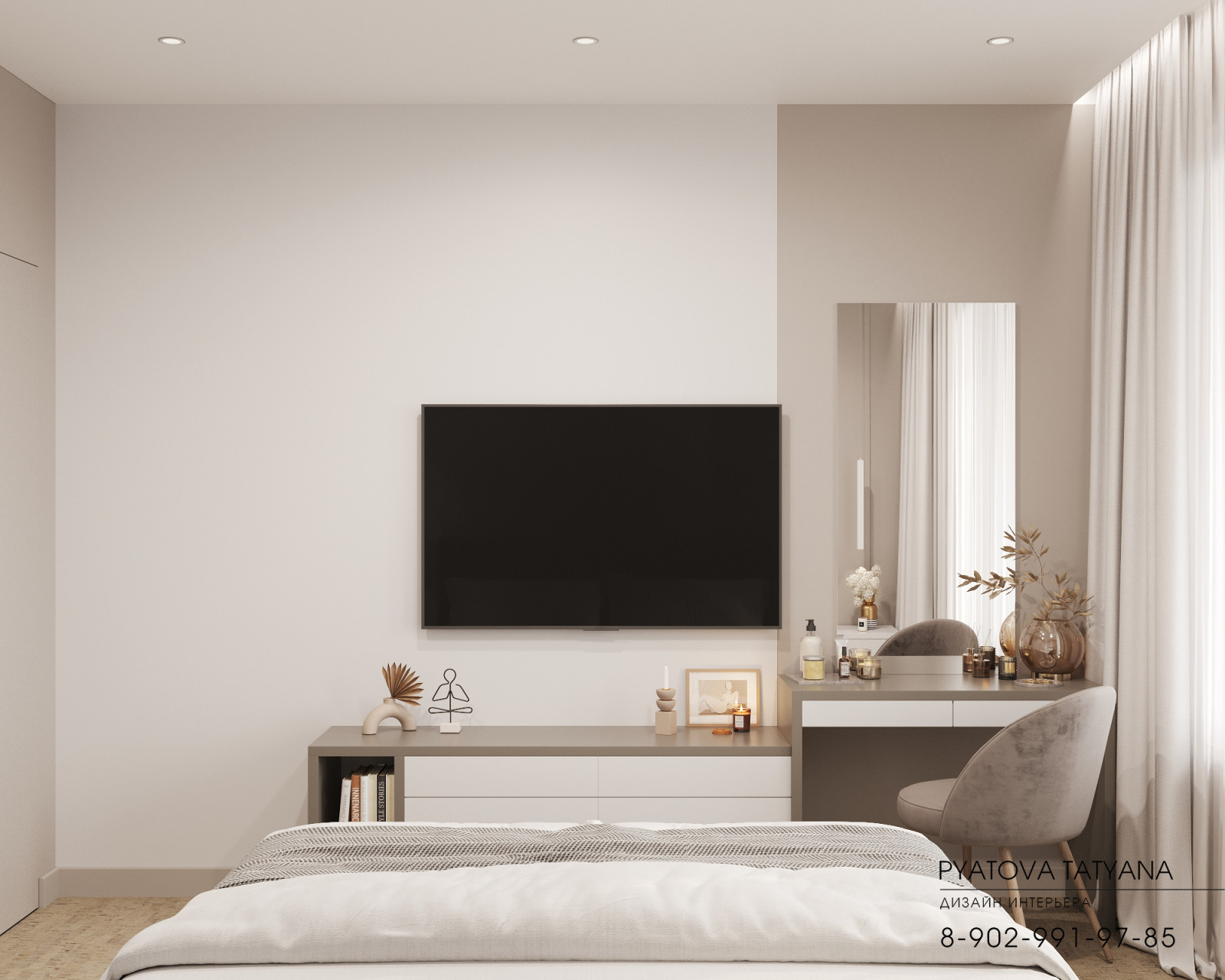 Обложка проекта: Квартира для Юрия и Татьяны