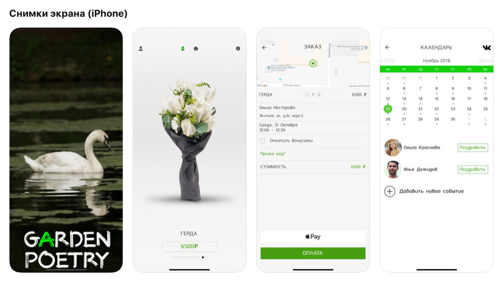 Не просто цветы: 5 столичных мест, где делают необычные букеты