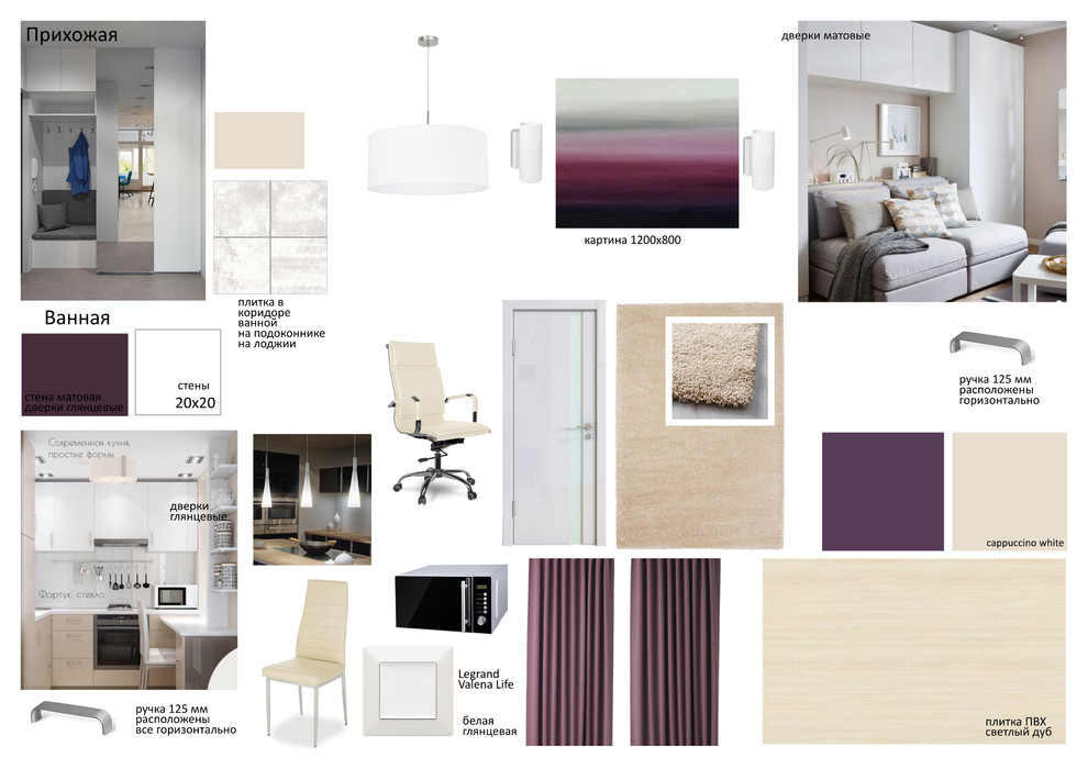 Фиолетовая студия