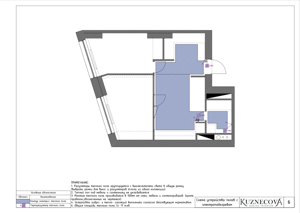 Дизайн проекта квартиры 60 кв.м.