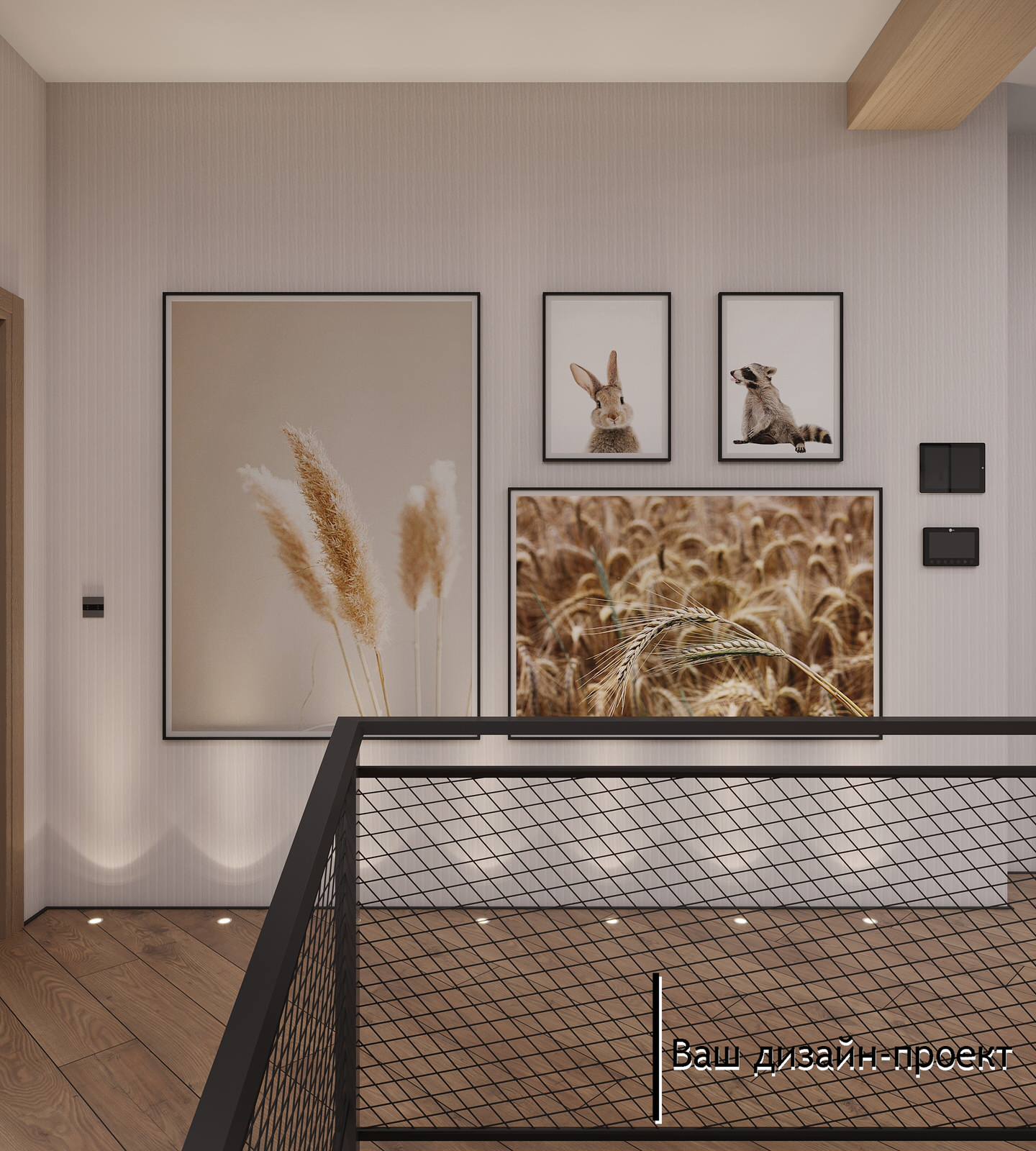 Обложка проекта: 2-ой этаж 270 кв.м.