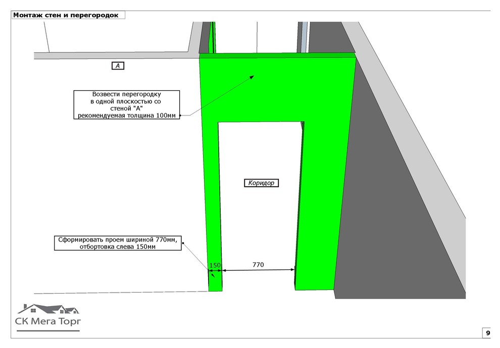 Квартира 48м2