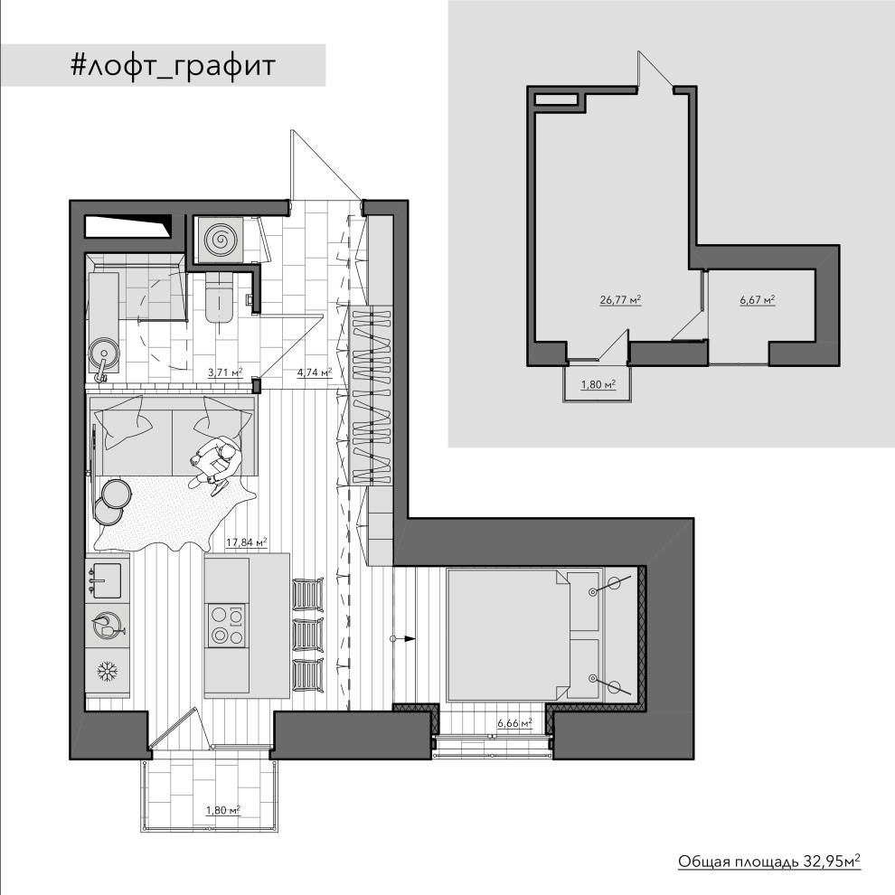 #лофт_графит