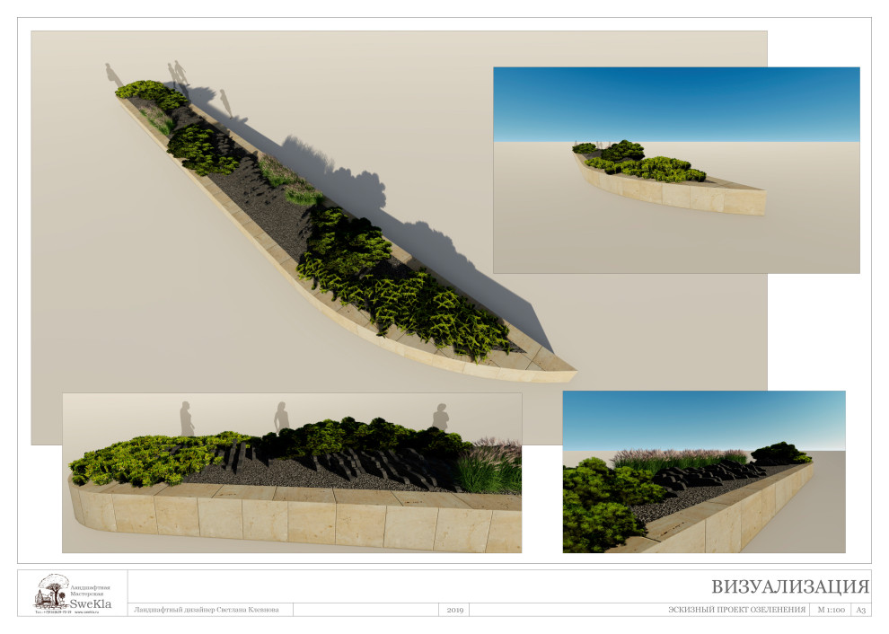 Цветник для "Москва-Сити"