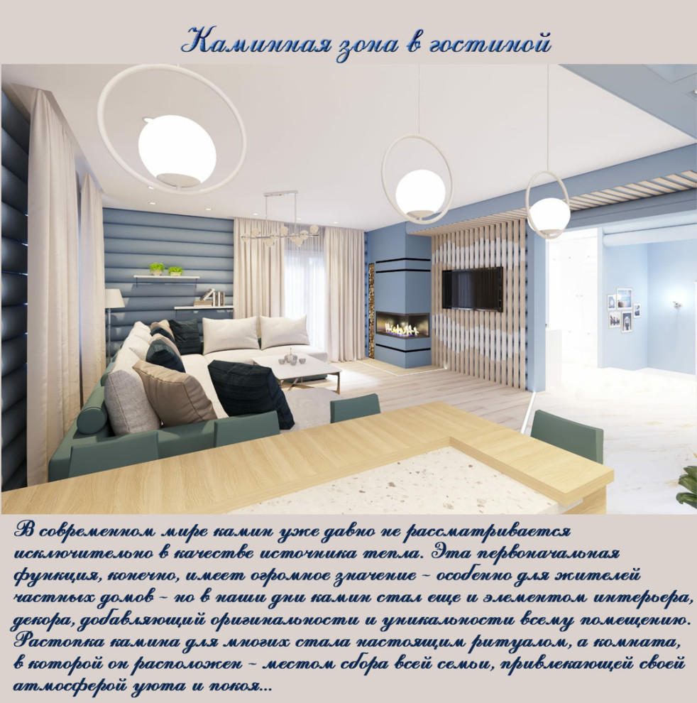 Готовый дизайн проект интерьера дома из сруба