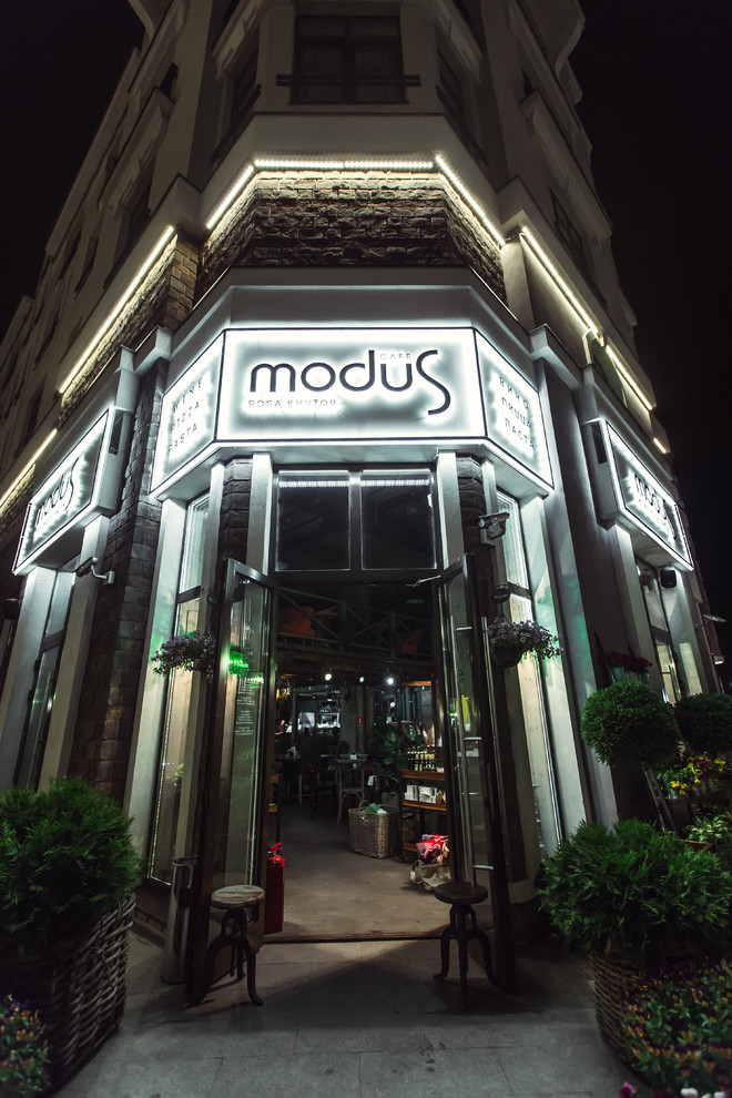 Modus cafe на Розе Хутор