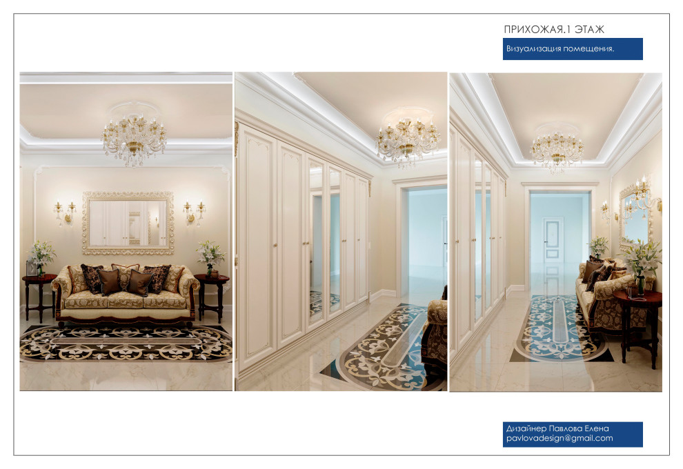 Частный дом , Дмитров