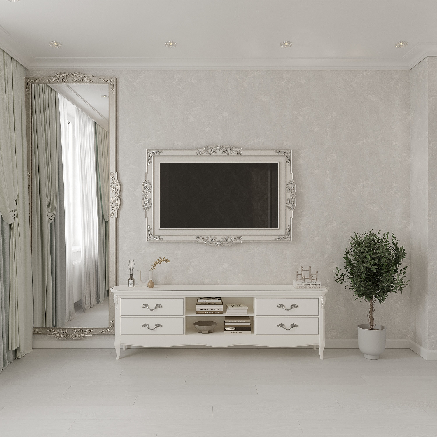 ЖК "Белый Сад" Классический стиль